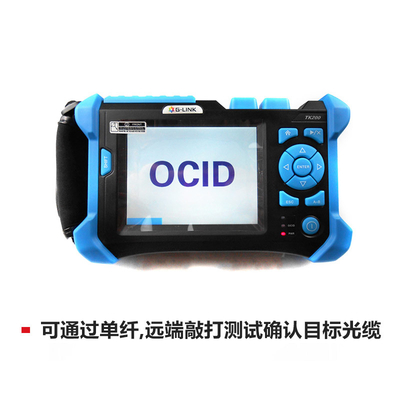 Enhanced Optic Fiber Tester Optical Cable Survey Instrument